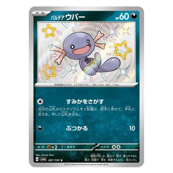 Wooper SV4a G 287/190 S