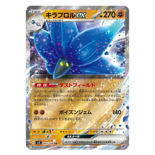 Glimmora ex SV3 G 065/108 RR