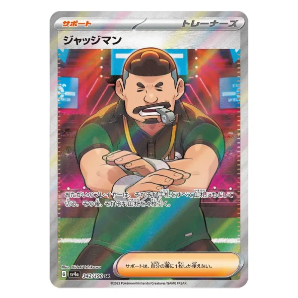 Judge Man SV4a G 342/190 SR