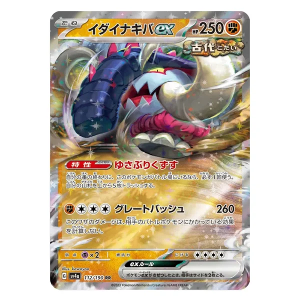 Great Tusk ex SV4a G 112/190 RR
