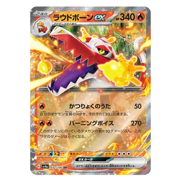 Skeledirge ex SV4a G 032/190 RR