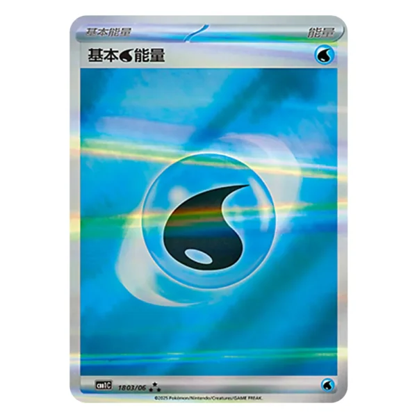 Basic Water Energy CBB1C G 18 03/06