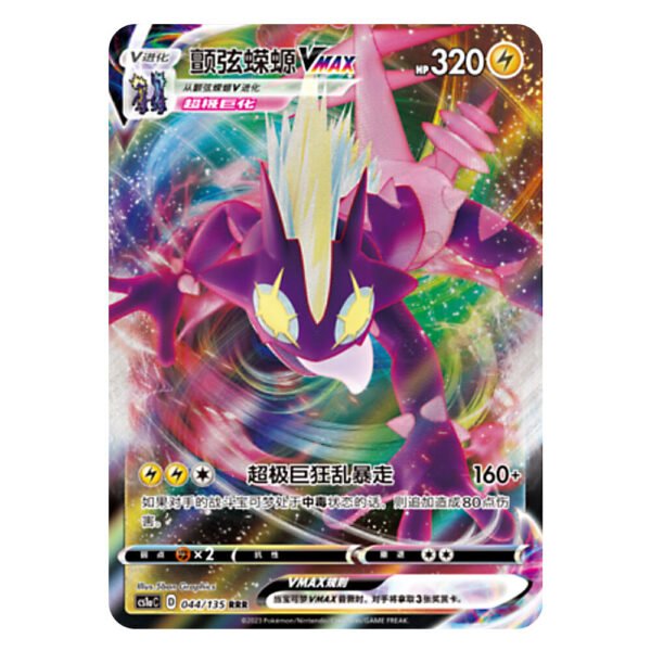 Toxtricity VMAXCS1aC D 044 135 RRR