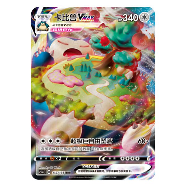 Snorlax VMAX CS1aC D 112 135 RRR