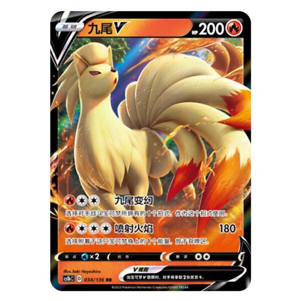 Ninetales V CS1bC D 034/136 RR