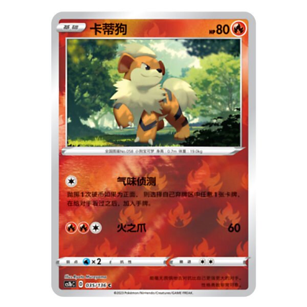 Growlithe CS1bC D 035/136 C