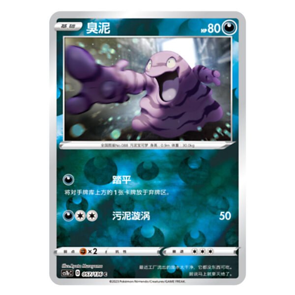 Grimer CS1bC D 057/136 C