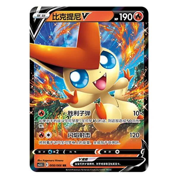 Victini V CS3.5C E 008/066 RR