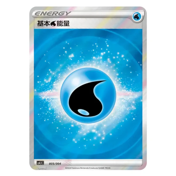 Basic Water Energy CS4.1C 005/004