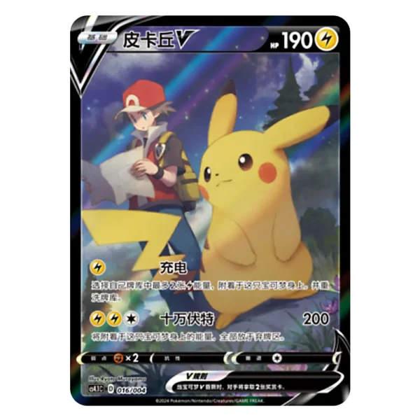 Pikachu V CS4.1C D 016/004