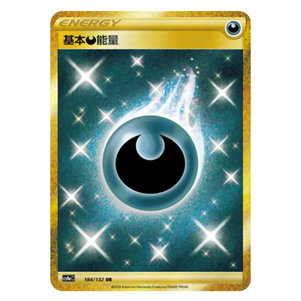 Basic Darkness Energy CS4aC 184/132 UR