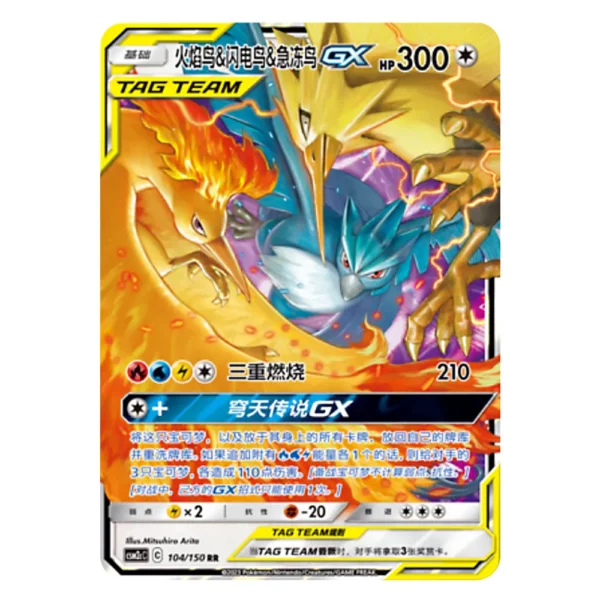 Moltres & Zapdos & Articuno GX CSM2CC C 104/150 RR