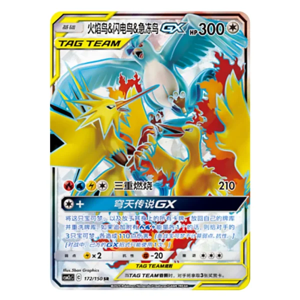 Moltres & Zapdos & Articuno GX CSM2CC C 172/150 SR
