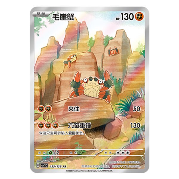 Klawf CSV2C G 135/128 AR