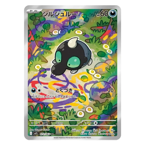 Shroodle M1L 072/063 AR