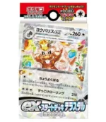 Pokémon TCG Greedent Beginner Deck