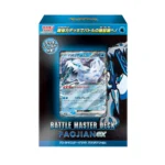 Pokemon Card Scarlet＆VioletBattle Master DeckChienPao ex TCG JAPAN
