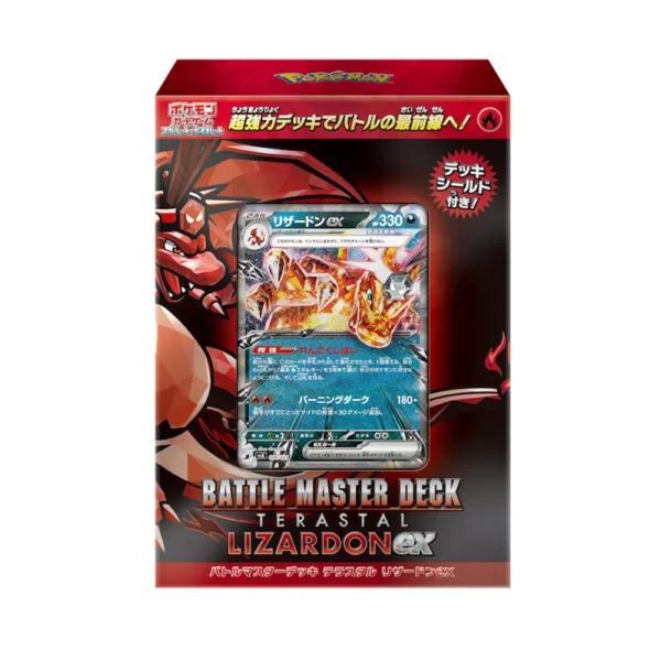 POKEMON Scarlet＆Violet Japanese Battle Master Deck Terastal Charizardex