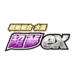 Pokemon Card Game Scarlet & VioletStarter Set Terrastar Mewtwo EX – Image 2