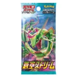 Pokémon TCG Scarlet & Violet—Temporal Forces s7R - Image 3