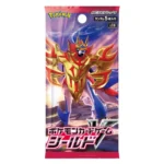 Pokémon Shield Booster Pack s1H – Image 3