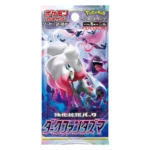 Pokémon TCG Dark Necrozma s10a – Image 3