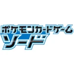 Pokémon Sword Booster Pack Japanese Version s1W – Image 2