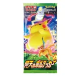 Pokémon TCG Shocking Volticker s4 – Image 3