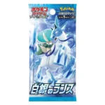 Pokemon Sword 8 Shield ExpansionPack Silver Lance BOX Factory SealedJapan s6H - Image 2