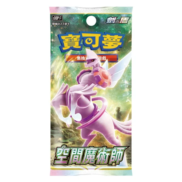 Pokémon TCG Spatial Magician s10P F