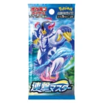 Pokemon cards Expansion Pack"Rapid Attack Master s5R – Image 3