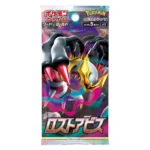Pokemon Card Lost Abyss UnopenedPack s11 – Image 3