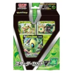 Pokemon Card Game Sword ＆ ShieldStarter Set V Grass