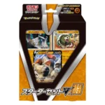 Pokemon Card Game Sword ＆ ShieldStarter Set V Fight Japanese
