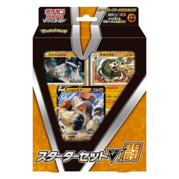 Pokemon Card Game Sword ＆ ShieldStarter Set V Fight Japanese