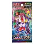 Pokemon Card Knife & Shield Vmax Rising Booster Box S1A - Image 3