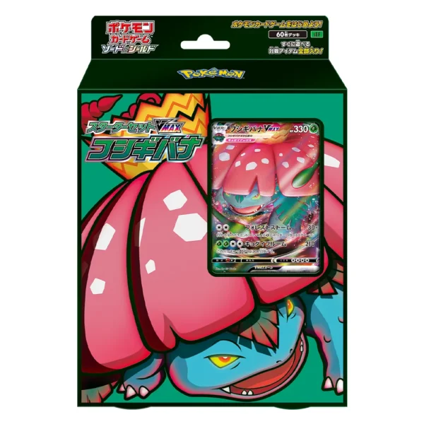 Pokemon Card Game Sword ＆ ShieldStarter Set Venusaur VMAX from Japan