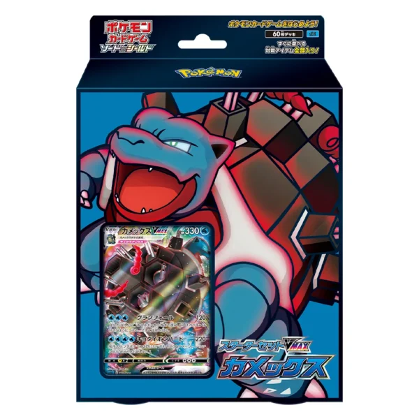 Pokemon Card Game Sword ＆ ShieldStarter Set VMAX Blastoise Japan