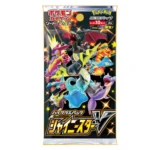 Pokémon Shiny Stary Booster Pack Japanese s4a – Image 3