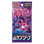 Japanese Eternity Zone Booster Box s3 – Image 3