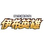 Pokémon Eevee Heroes BoosteBox-Japanese s6a - Image 2