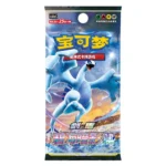 Pokemon Azure Shadow Roar - BoosteiPack TCG Original China cs5aC - Image 4