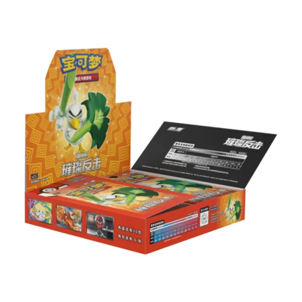 Pokémon Brilliant Stars cs2.5C