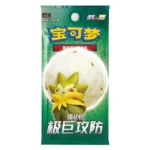 Pokemon Chinese Sword ＆ ShieldCS1.5C Enhanced Booster – Image 2