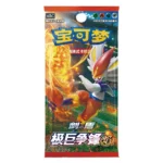 Pokemon ＆ Original  Booster Card Pack Simplified Chinese cs1bC – Image 3