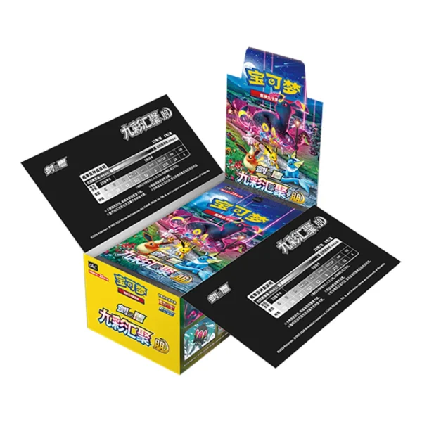 Pokémon TCG Silver Tempest cs4aC