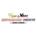 Pokémon TCG: VSTAR & VMAX Premium Battle Deck Deoxys – Image 2