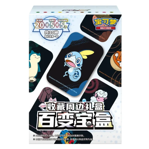 Pokémon Collection Box - Mystery Box