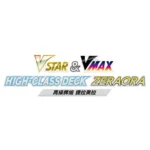Pokémon TCG: VSTAR & VMAX Premium Battle Deck Zeraora – Image 2