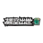 Pokémon TCG Flying Fury — Zacian - Image 2